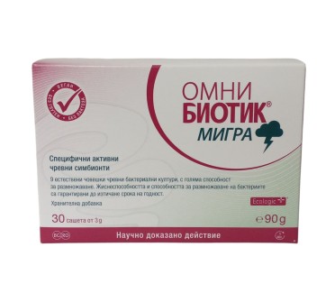ОМНИ БИОТИК МИГРА (9 щама)7,5млрд 30сашета х 3гр